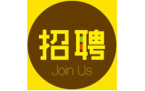 湖南晟輝達新能源科技有限公司招聘啦